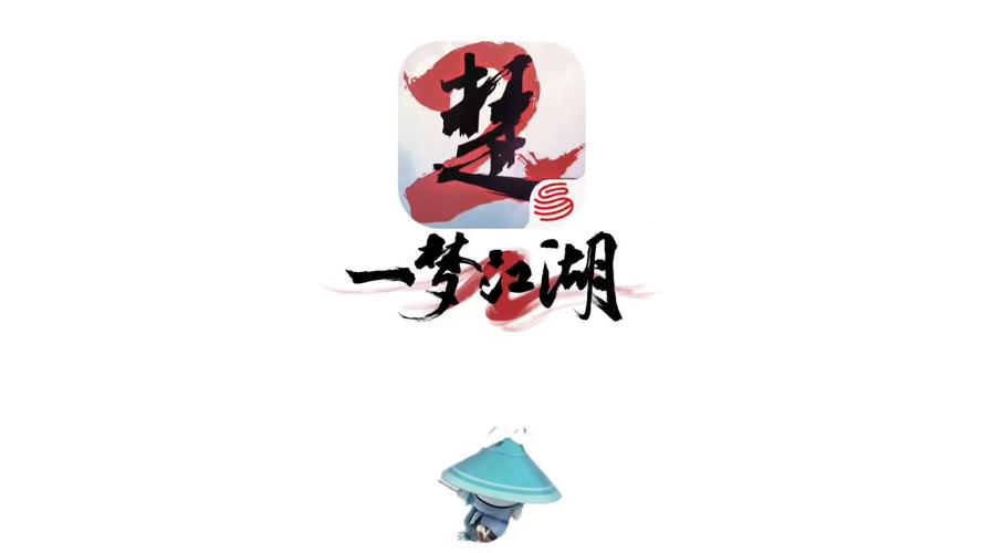 梦游江湖手游官网正版