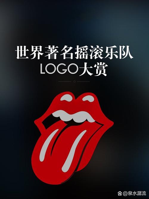 情绪摇滚