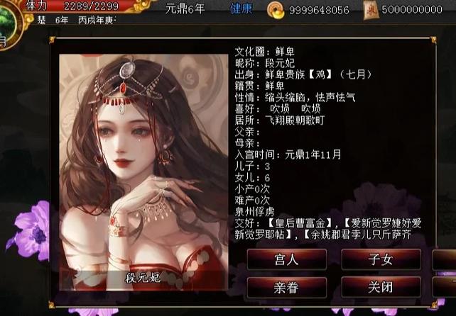君成录剧情攻略具体玩法教程全分享