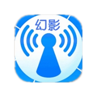 幻影WIFI官方