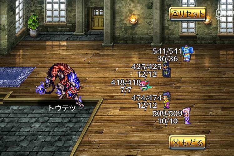 浪漫沙加3重制版
