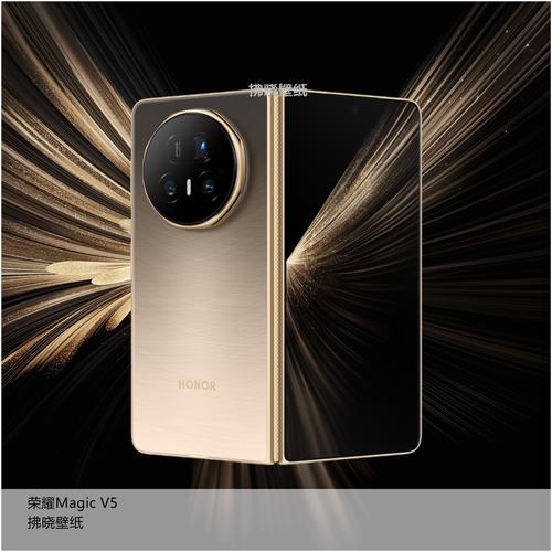 MAGICV5
