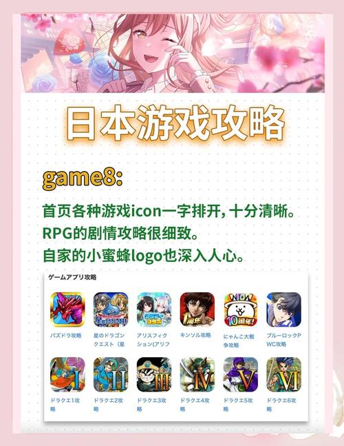 次元大作战攻略秘籍大全