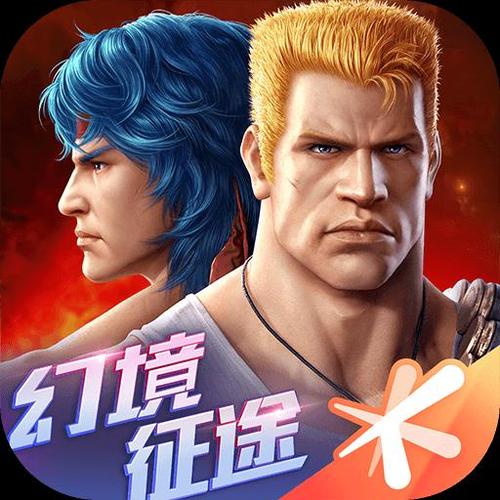 魂斗罗归来抢先服渠道版