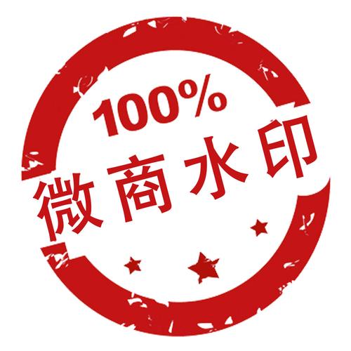 微商水印相机app最新版