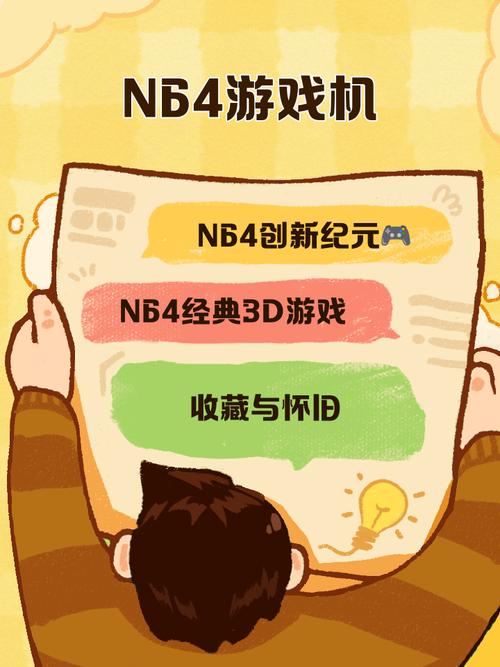 n64模拟器手机版免费