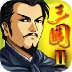 三国大时代2一统天下上帝版无闪退
