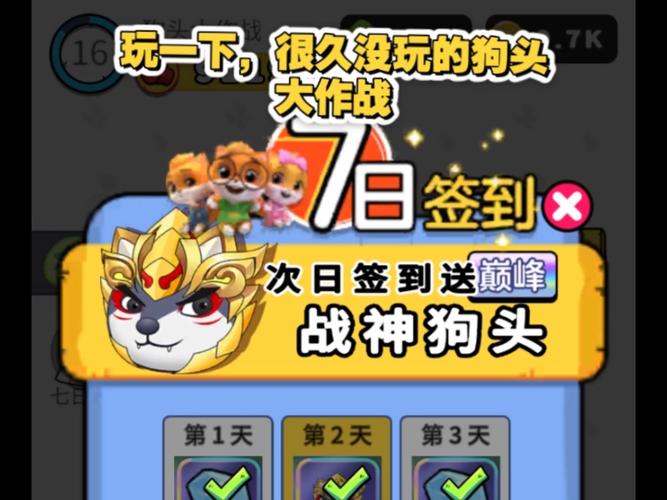 狗头大作战游戏正版最新安装