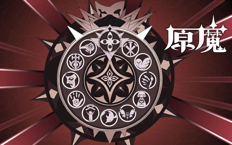 原魔2.0手游官方版