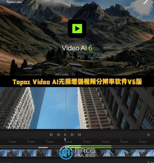 电脑视频画质增强工具图片视频画质增强