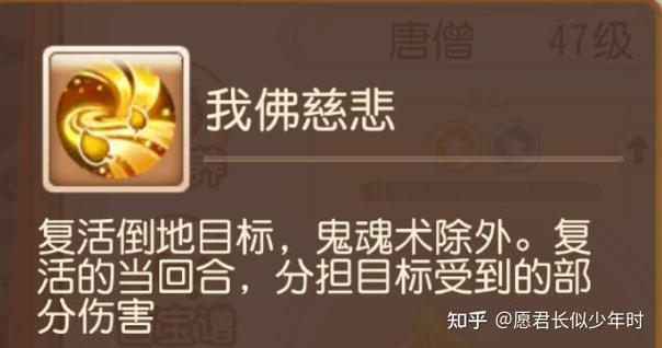 梦幻西游玄奘剧情给刘母多少钱