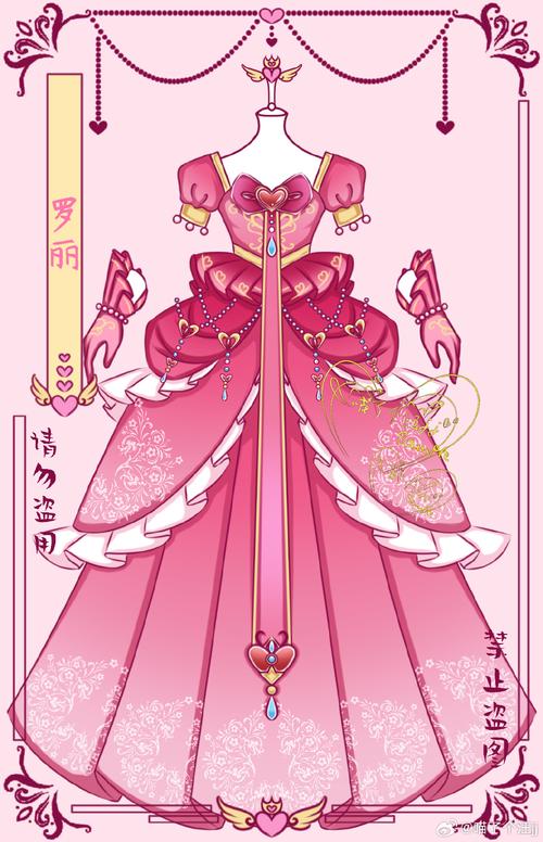 换装公主日记更新版(选美大赛)