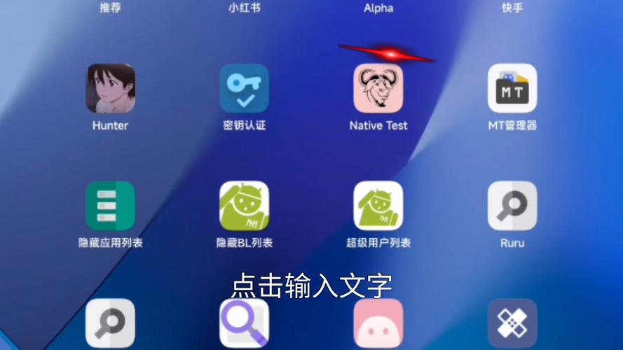 小米一键Root工具app