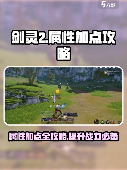 完美国际2剑灵该怎么玩剑灵属性及技能推荐加点截图