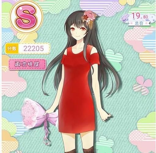 妖精的衣橱
