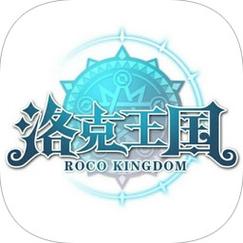 洛克王国辅助器截图