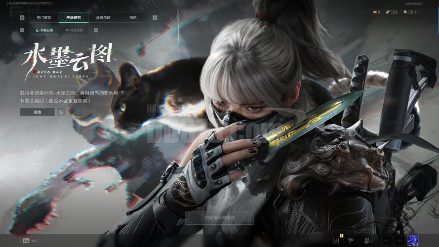 致命狙击(猎魔免费版)累充豪礼