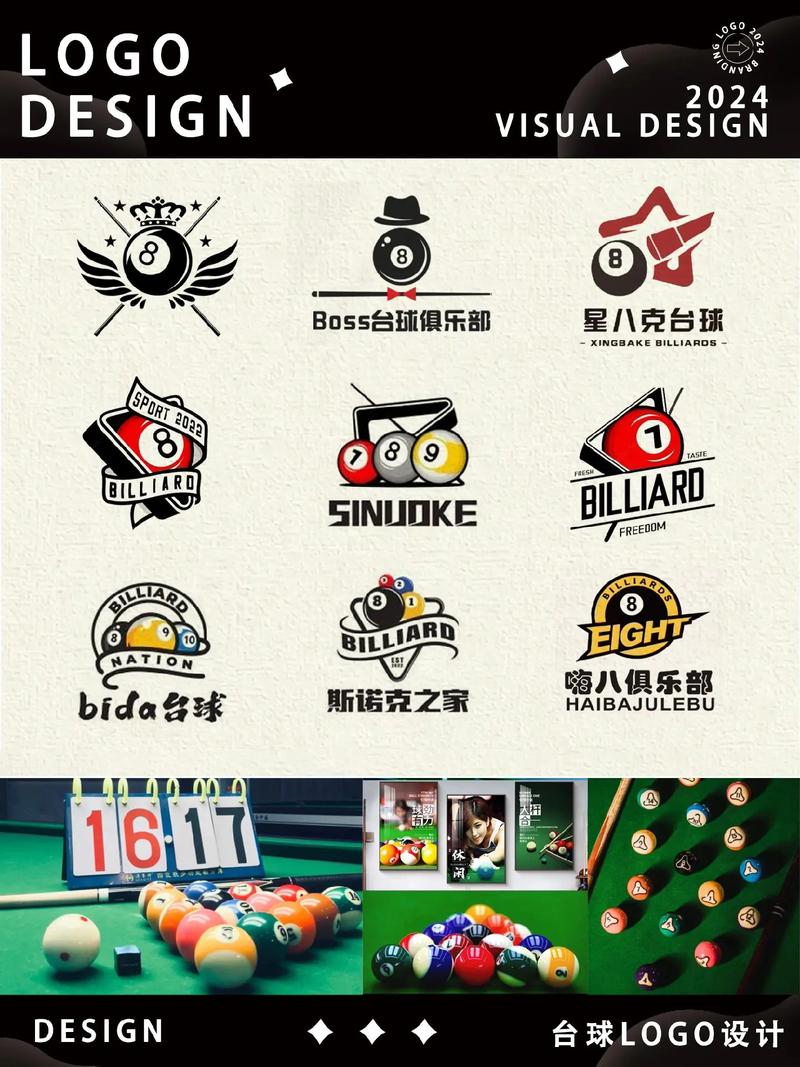 台球斯诺克桌球游戏