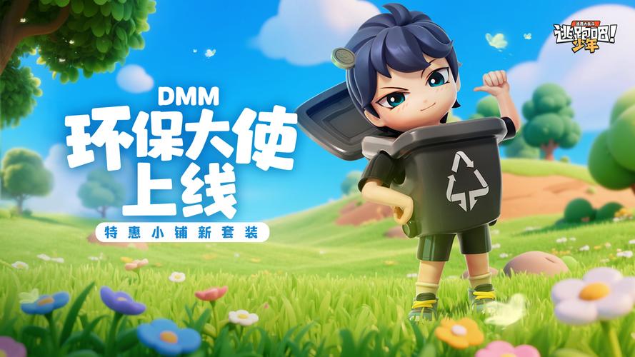 逃跑吧少年免费版逃跑吧少年直装版本 最新版v