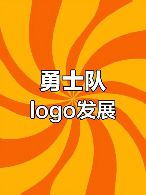 勇士传说