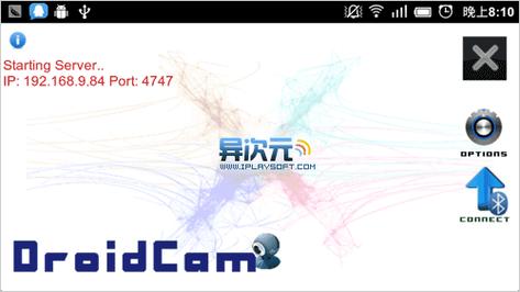 DroidCamX汉化破解版DroidCamX电脑破解