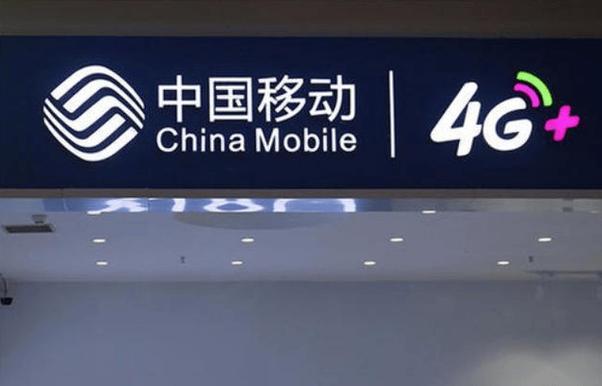 中国移动10月发布5G套餐:不换卡、不换号、不登记