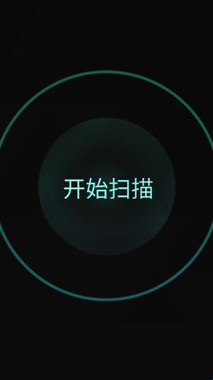 ghostobserver鬼魂探测器app