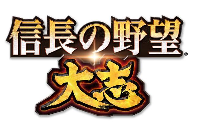 信长之野望12游戏