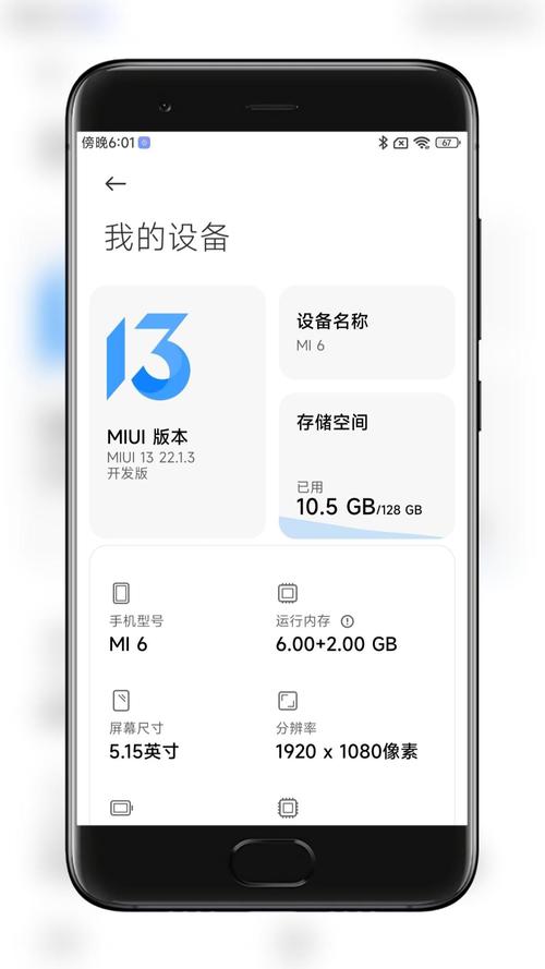 小米Note2刷机包MIUI11.0.2.0最新版