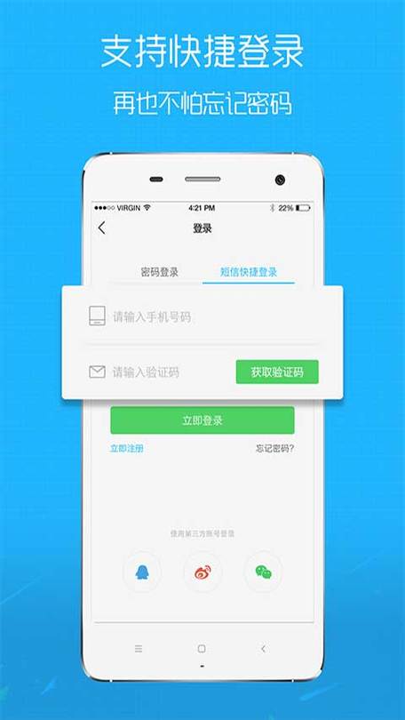 搞机TIME直接打开不用收钱嘉兴破解版