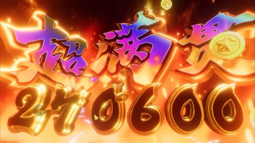 新仙魔九界官网