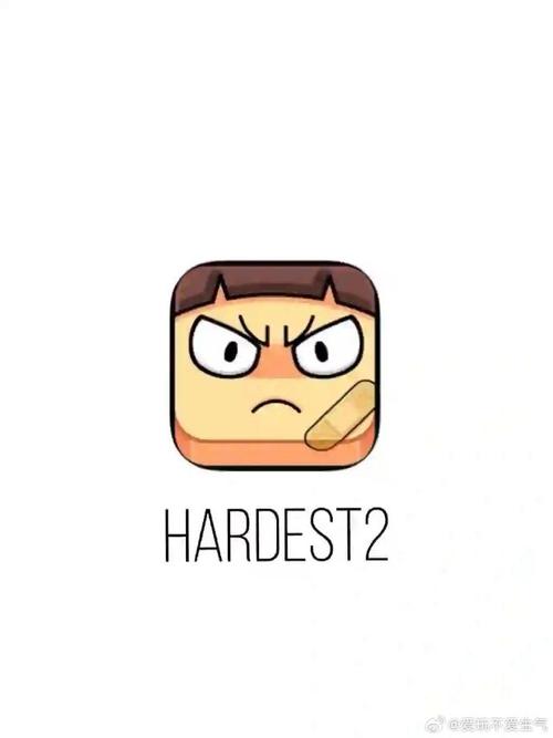 hardest2