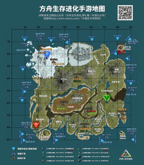 方舟生存进化火山湖寻找技巧地图上也没有
