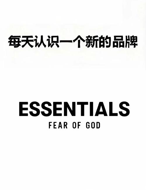 RootEssentials