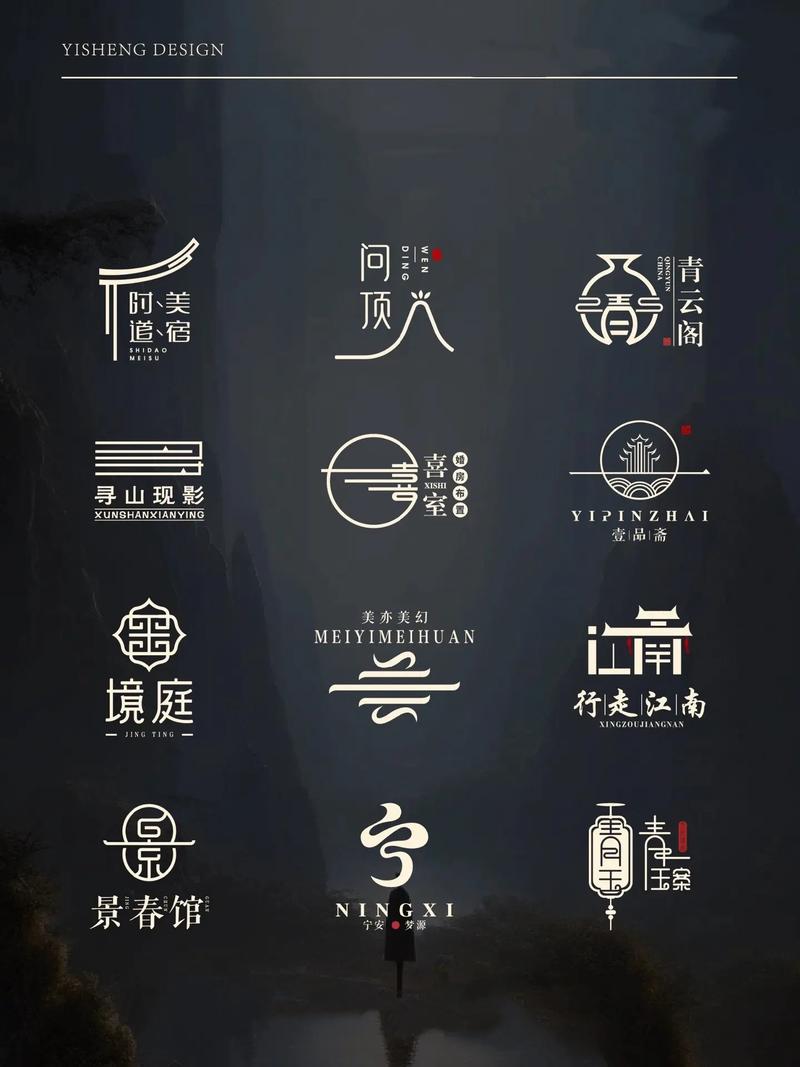 中华客栈