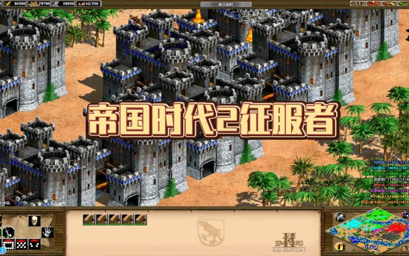 手机帝国2汉化版