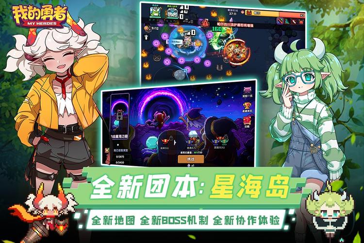 我的勇者无限钻石版最新版我的勇者无限钻石版