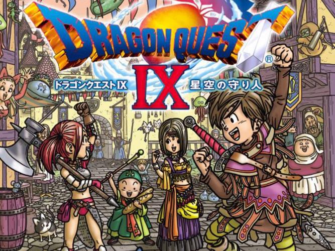 NDS《勇者斗恶龙9星空的守护者》主线流程攻略