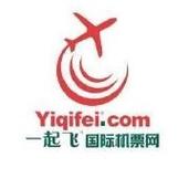 一起飞国际机票网