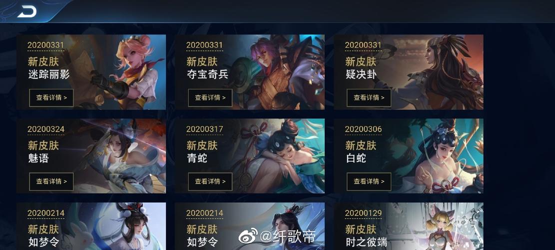 王者荣耀s19赛季什么时候开始s19赛季开始时间及赛季