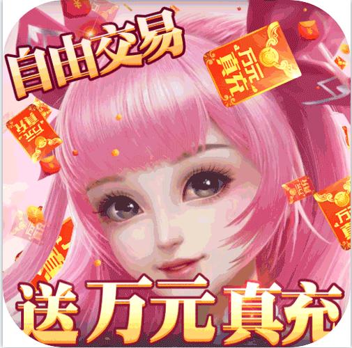 妖神传说