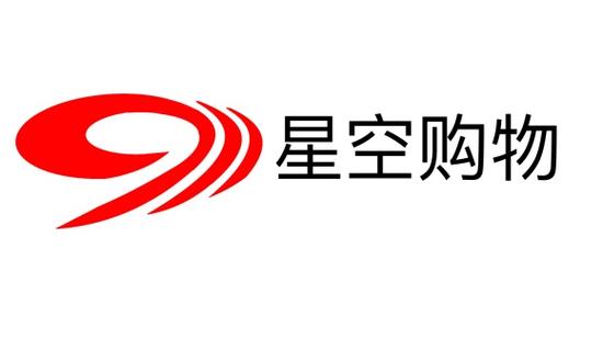 星空TV去购物台app星空TV去购物频道纯净版 电视
