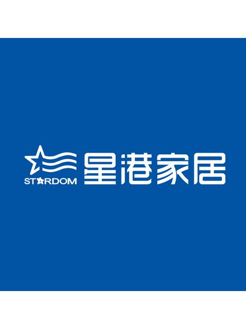 星港