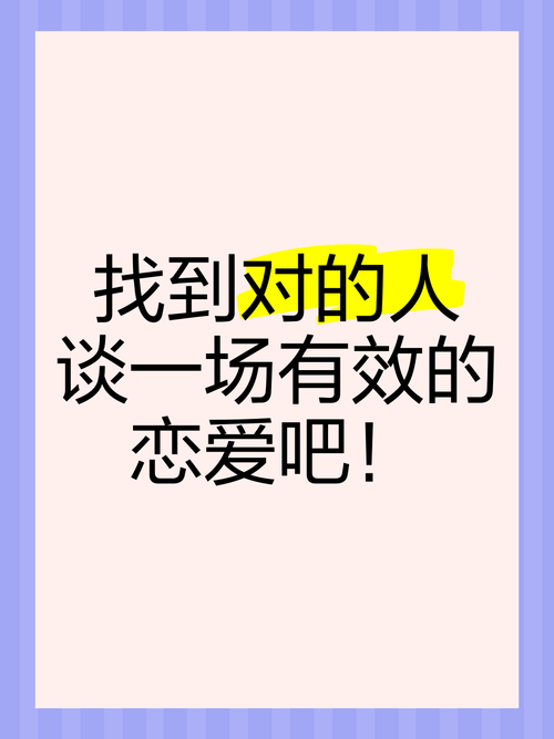 《触摸吧!恋爱应用程序(たっち、しよっ!LoveApplication