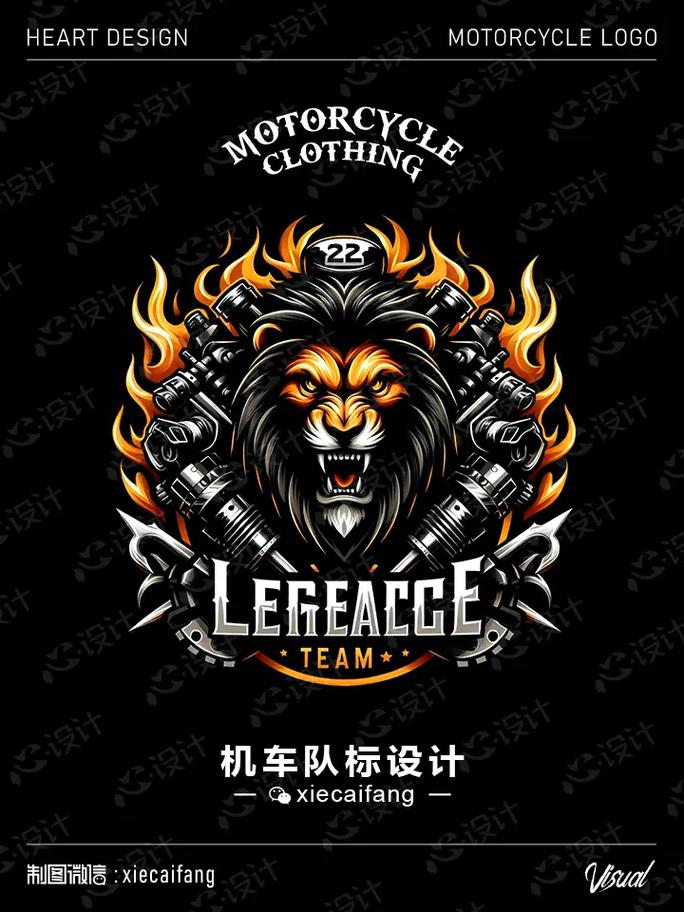 暴力摩托车
