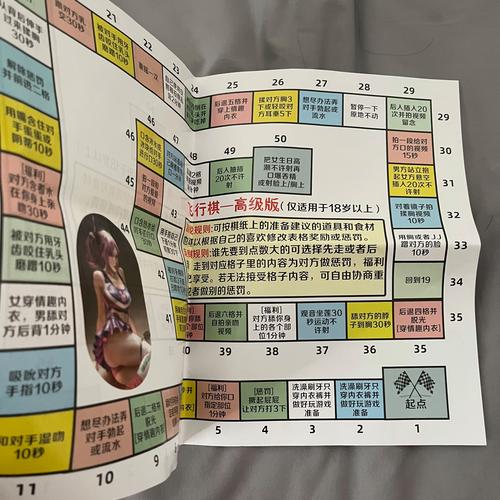 飞行棋怎么玩