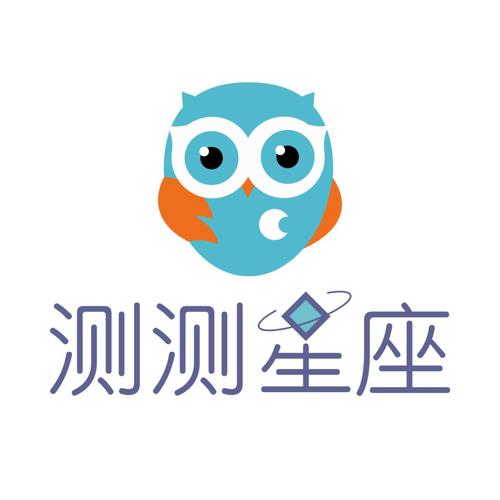 测测星座app