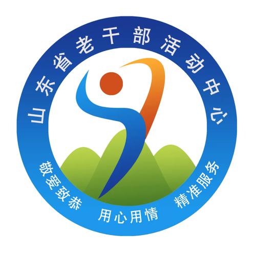 活动中心