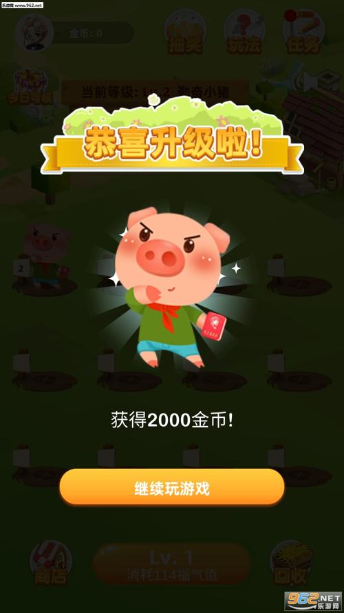 欢乐养猪场红包版正版