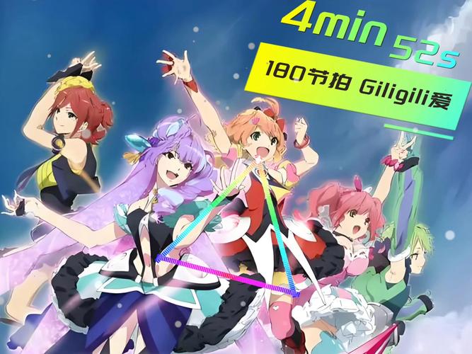 giligili爱